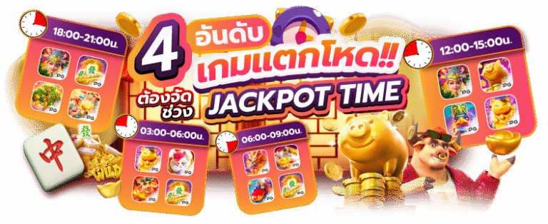 ทางเข้าเล่น TTT52 เข้าได้ทุกวัน ลื่นไหลรวดเร็ว